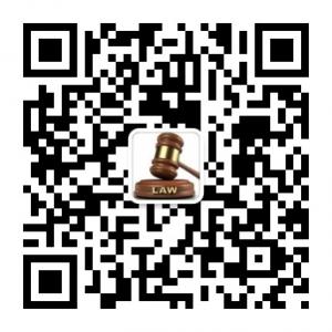 河北清河县张一峰律师微信公众号