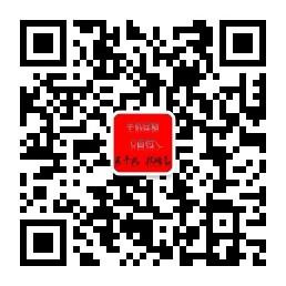 广州腾飞通讯微信公众号