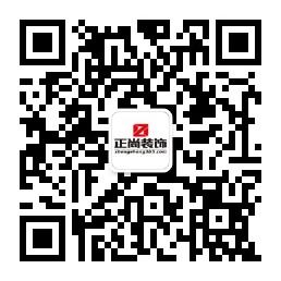 河北正尚装饰工程微信公众号