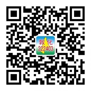 敦化222403微信公众号