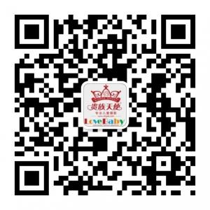 珠海贵族天使微信公众号