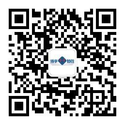 南通扬宇电子有限公司微信公众号