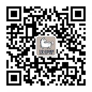 这伊犁折扣平台