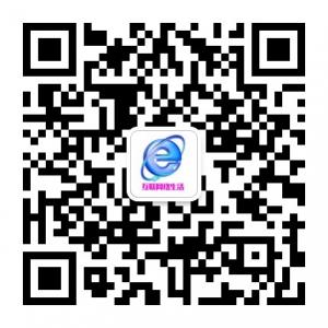 互联网络生活微信公众号