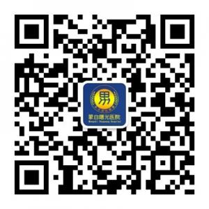 红河曙光男人帮微信公众号