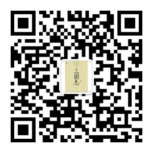 工学博士三国考微信公众号