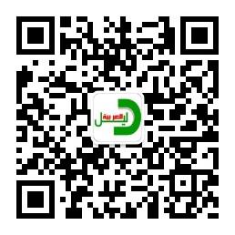 <b>阿语全导航</b>微信公众号