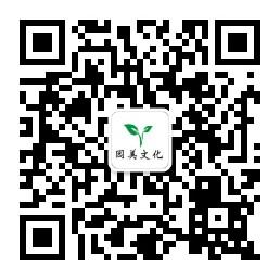 园美高级校园文化微信公众号