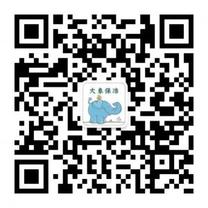 大象保洁-潮州空调微信公众号