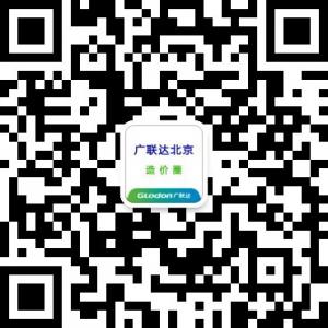 广联达北京微信公众号