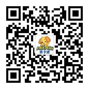 米卡迪亲子互动乐微信公众号