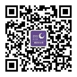 武汉星火教育微信公众号