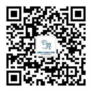 东营云顶高端设计微信公众号