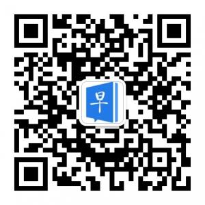 互联网er的早读课微信公众号