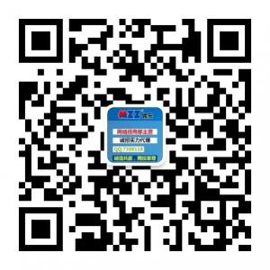 人工计划交流微信公众号
