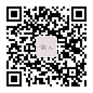 粤似故人来微信公众号