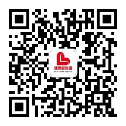 健康新联盟微信公众号
