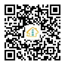 西安小区通微信公众号