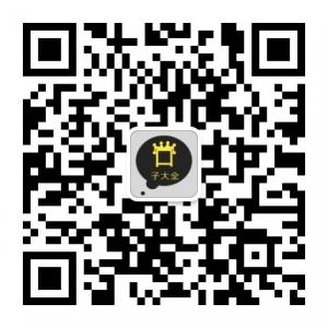 网贷口子解密微信公众号