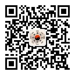周易风水小知识微信公众号