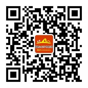 福州山大王户外旅微信公众号
