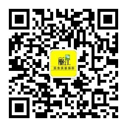 丽江美食美景推荐微信公众号