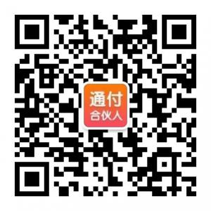 通付合伙人学习微信公众号