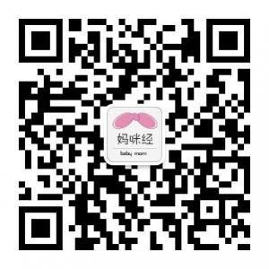 8090职场妈咪经微信公众号