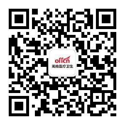 湖南医疗招聘考试微信公众号