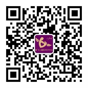 爱飞儿国际月子中微信公众号