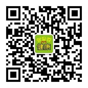 <b>就是要健康</b>微信公众号