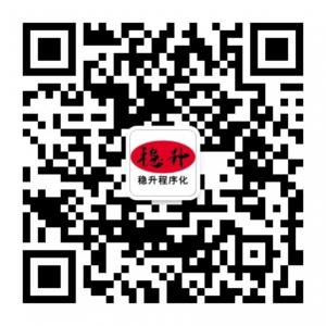 稳升程序化微信公众号