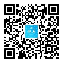 新宾通便民信息平微信公众号