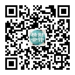 襄阳精财会计微信公众号