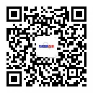 有机肥百科微信公众号