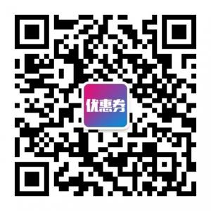 a粉丝福利购物卷微信公众号