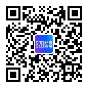 B2B产融指南微信公众号