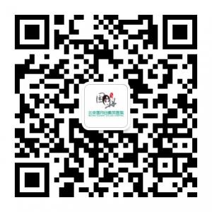 <b>北京国丹白癜风专</b>微信公众号
