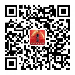 暖神与艾炙微信公众号