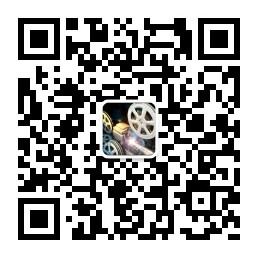 经典放映录微信公众号