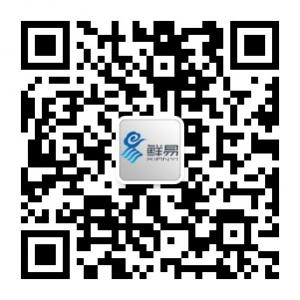 鲜易供应链微信公众号