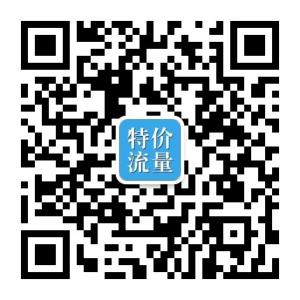 低价零售流量批发微信公众号