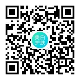 美白护肤小贴士微信公众号