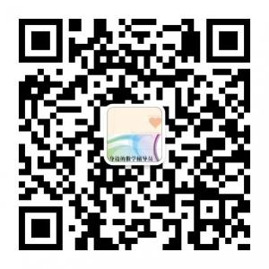 学生身边的数学辅微信公众号