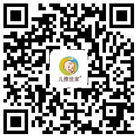 杭州儿推世家微信公众号