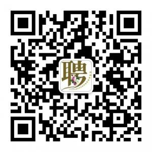 58赶集招聘找工作微信公众号