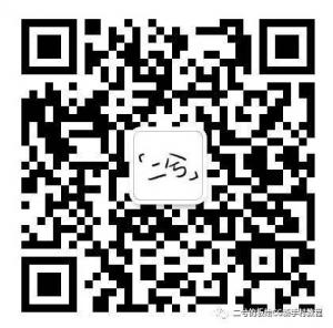 二兮的板绘CG新手微信公众号