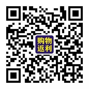 淘宝购物返利机器微信公众号