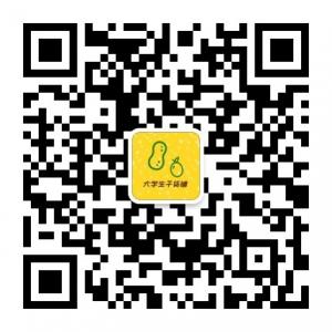 大学生干货铺微信公众号