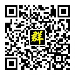 微群信群加粉微信公众号